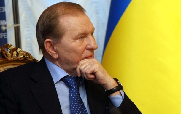 Кучма отримав нагороду імені Левка Лук яненка