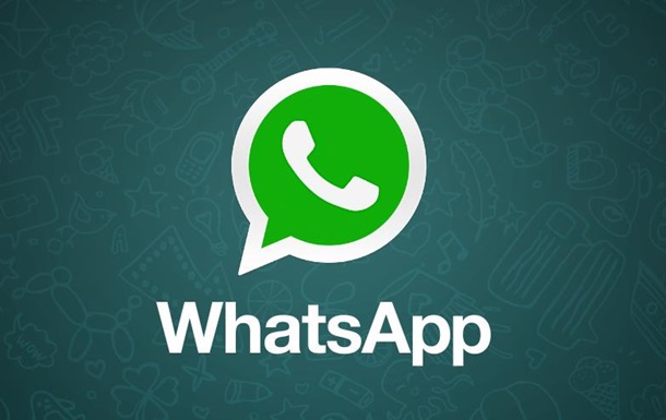 У WhatsApp з являться нікнейми: коли запрацює нова функція