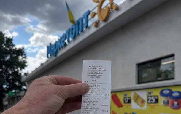 Один чек замість двох:  Маркетопт  поступово змінює модель роботи магазинів