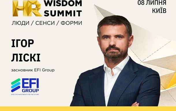 Знову правий Ігор Ліскі