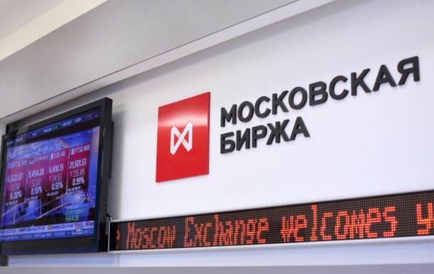 Російський ринок різко обвалився: акції компаній оновили мінімуми