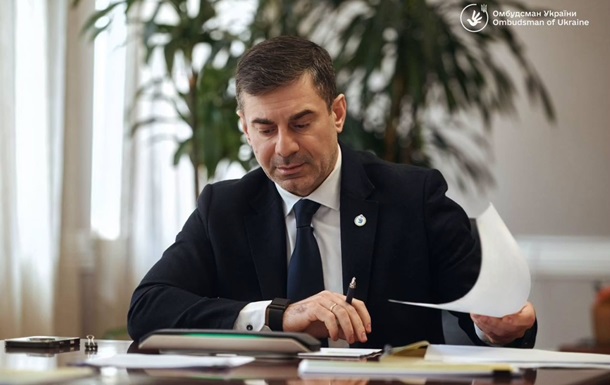 Омбудсман назвав головні проблеми, з якими звертаються українці