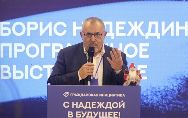 В России задержали бывшего кандидата в президенты