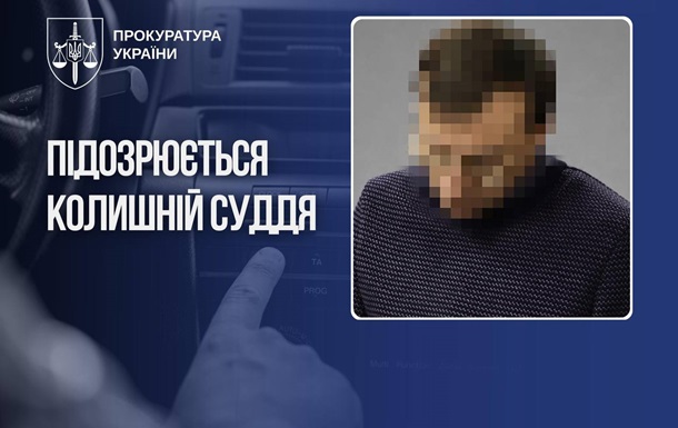 Image 4: Екссуддя з Києва вчинив стрілянину через російську музику