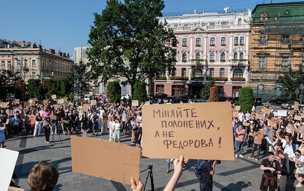 Відставка Федорова: президент зреагував на протест
