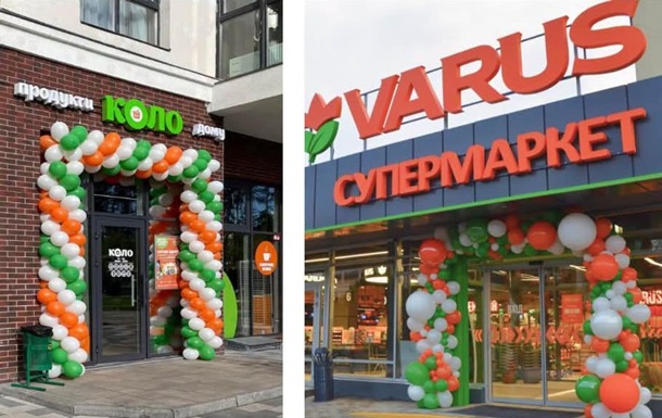 Мережа Varus придбає продуктові маркети КОЛО