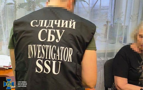 В Киеве задержали коллаборантку из оккупированного Алчевска