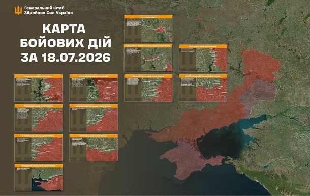 Генштаб опубликовал карту боёв на фронте