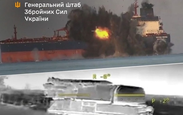Генштаб заявил об уничтожении двух российских танкеров в Черном море