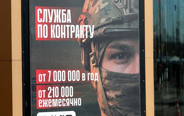 Табір найманців РФ знайшли за скульптурою Баби Яги