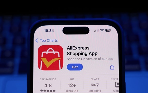 Євросоюз оштрафував AliExpress на 550 млн євро