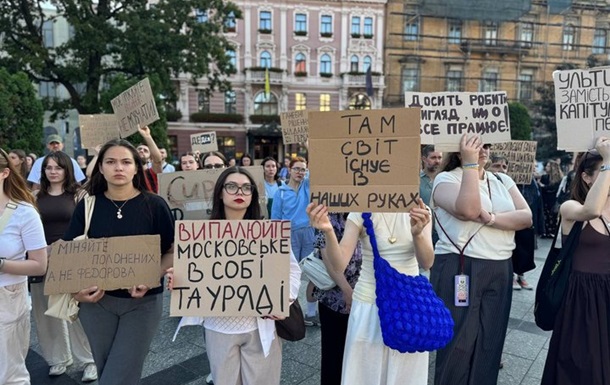 Українці п ятий день вимагають повернути Федорова