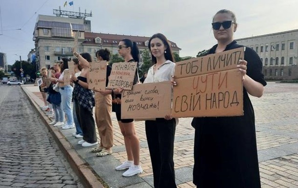 Протест у Кропивницькому