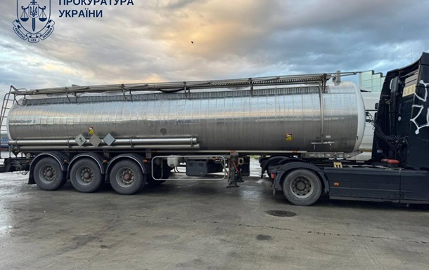 Викрито контрабанду спирту під виглядом присадки до пального