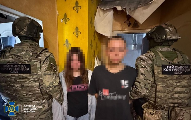 ФСБ готовила ликвидацию десятков военных - СБУ