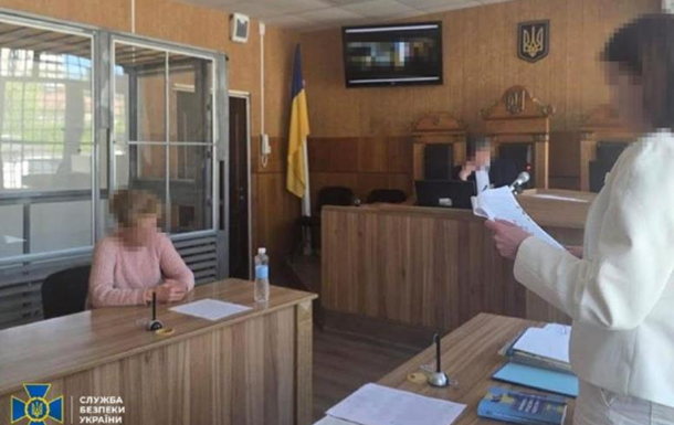 Сдавала позиции ВСУ: предательница получила приговор