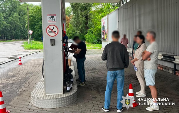 Викрито схему продажу фальшивого бензину на 50 млн грн