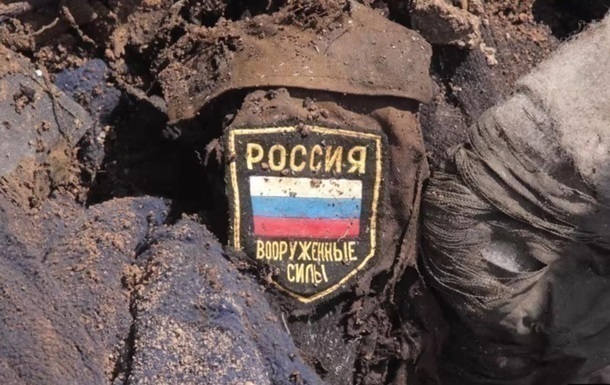 Генштаб назвал потери РФ по состоянию на 1 августа