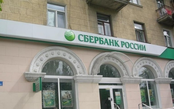 У российских банков закончились деньги - СМИ