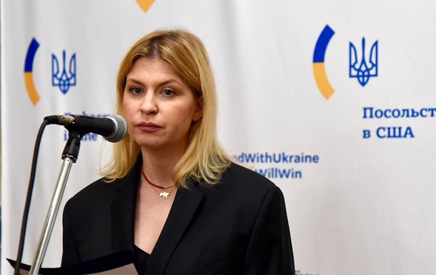 Стефанішина прокоментувала своє звільнення