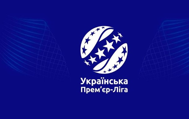 Класний старт УПЛ
