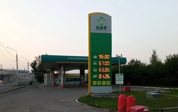 Цены на бензин в Красноярске резко снизили перед визитом Путина - СМИ