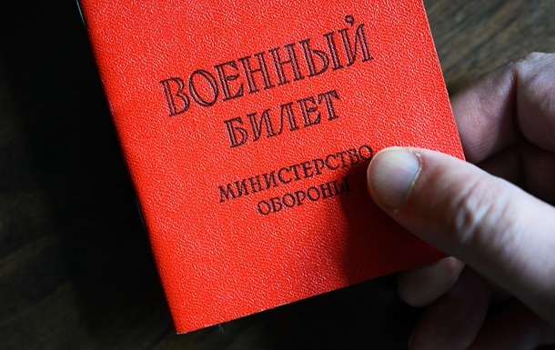 Кремль усиливает мобилизационную готовность - разведка