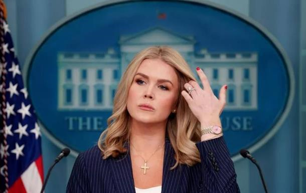 Пресс-секретарь Трампа Кэролайн Левитт уходит с должности