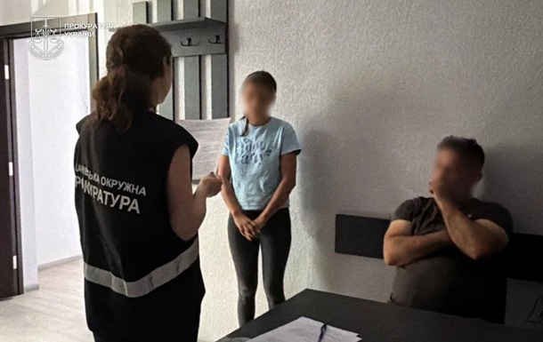На Закарпатье мать обвиняют в сексуальной эксплуатации малолетней дочери