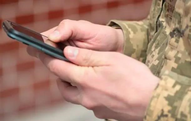 Приложение Армия+ полностью восстановило работу