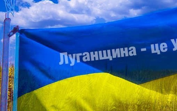 У Луганській обласній ВЦА не знайшли коштів на книгу про визвольний рух на Сході