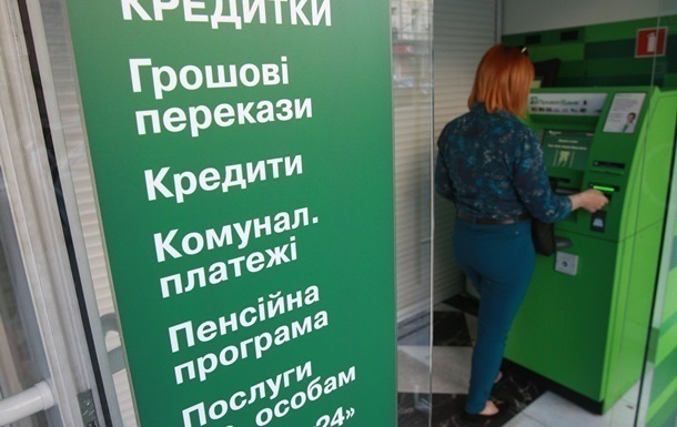 ПриватБанк восстановил работу сервисов после сбоя