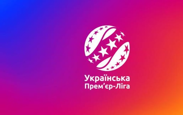 3 тур УПЛ – все стає цікавіше!