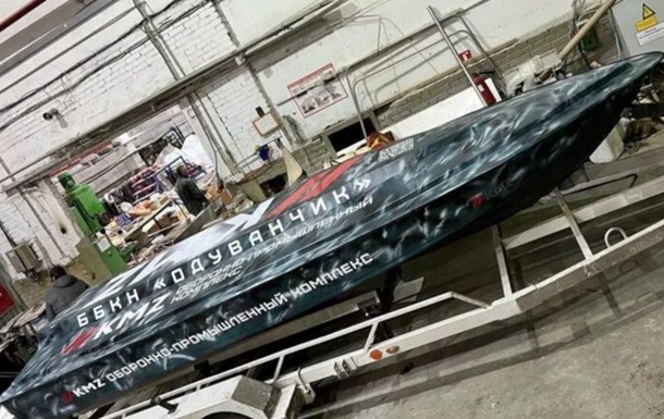 ВМС України за добу знищили три російські морські дрони