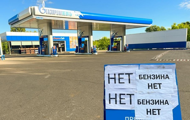 У Росії понад 70% АЗС залишилися без бензину