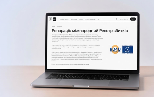 Реєстр збитків розпочав прийом заяв українців про втрату роботи 