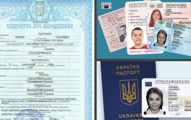 Загублені через війну документи: як відновити їх швидко і без клопотів
