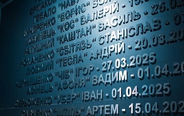 Бровді оприлюднив дані про втрати серед  Птахів 