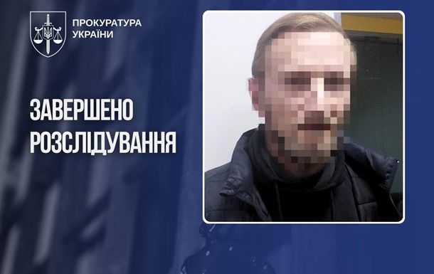 На Херсонщині судитимуть ґвалтівника і вбивцю 7-річної дівчинки і її матері
