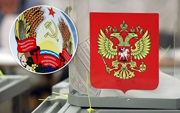 Росія відкриє дільниці у Придністров’ї всупереч забороні Молдови - ЦПД