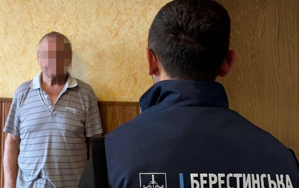 На Харківщині розслідують багаторічне ґвалтування дитини