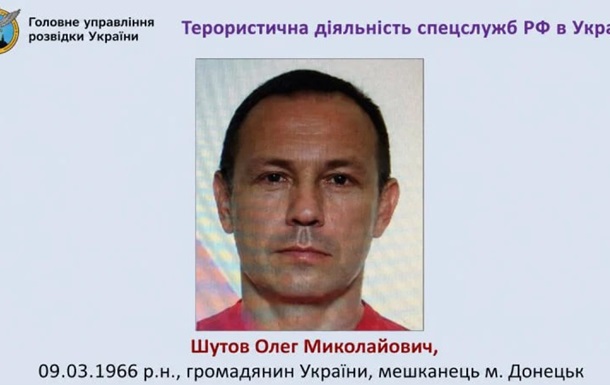 В Донецке ликвидировали причастного к убийству Максима Шаповала - СМИ