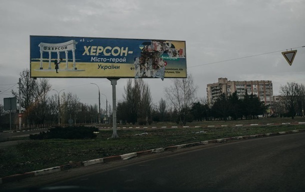 Херсон знову під ударом РФ: є загибла та поранені