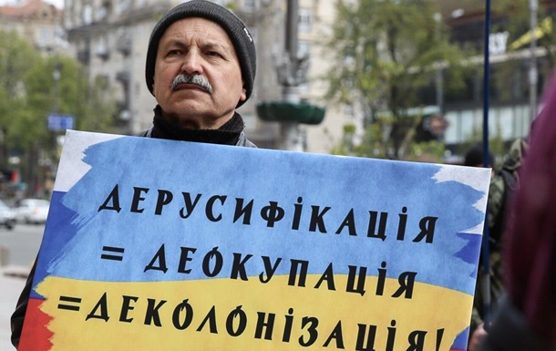 Деколонізація пам’яті: повернення справжньої історії українського сходу