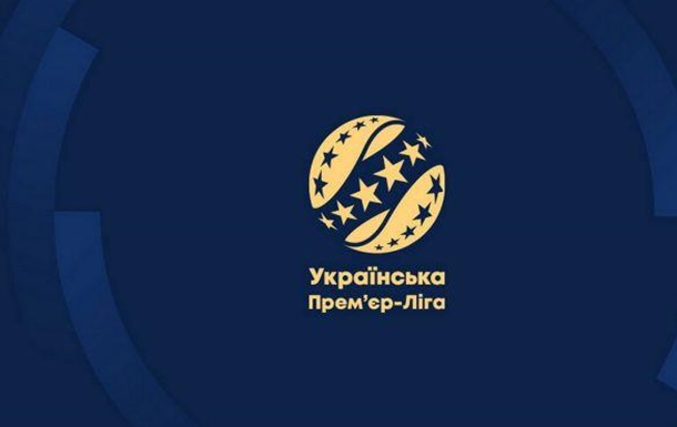Завершився 7 раунд УПЛ і 1/16 Кубку України