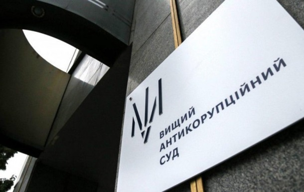 Бывшего заместителя директора Украэроруха обязали выплатить 70 млн грн