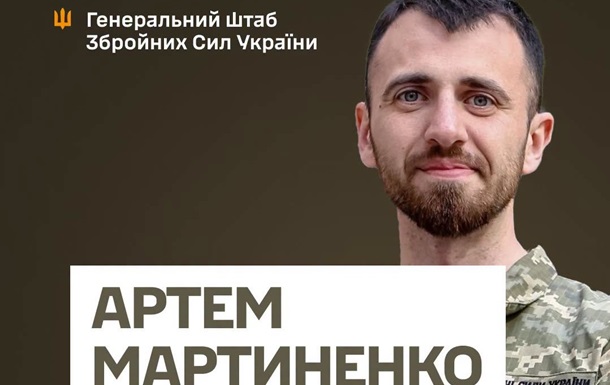 Сирському призначили нового заступника