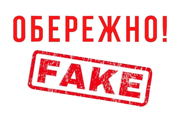 ЦПД заявил о инфокампании России с призывами к протестам в Украине