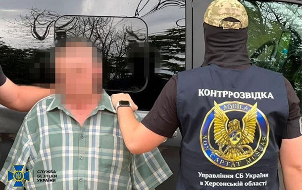 СБУ викрила  сплячого  агента РФ у Херсоні