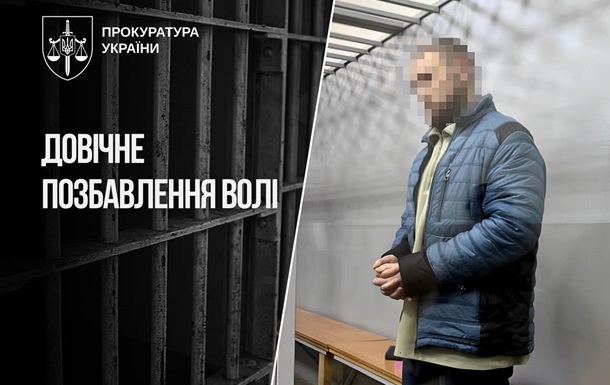 Убийство школьников на Винниччине: учителю объявили пожизненное